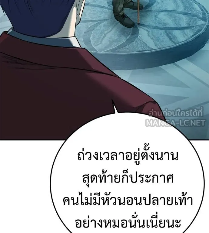 หน้า 195