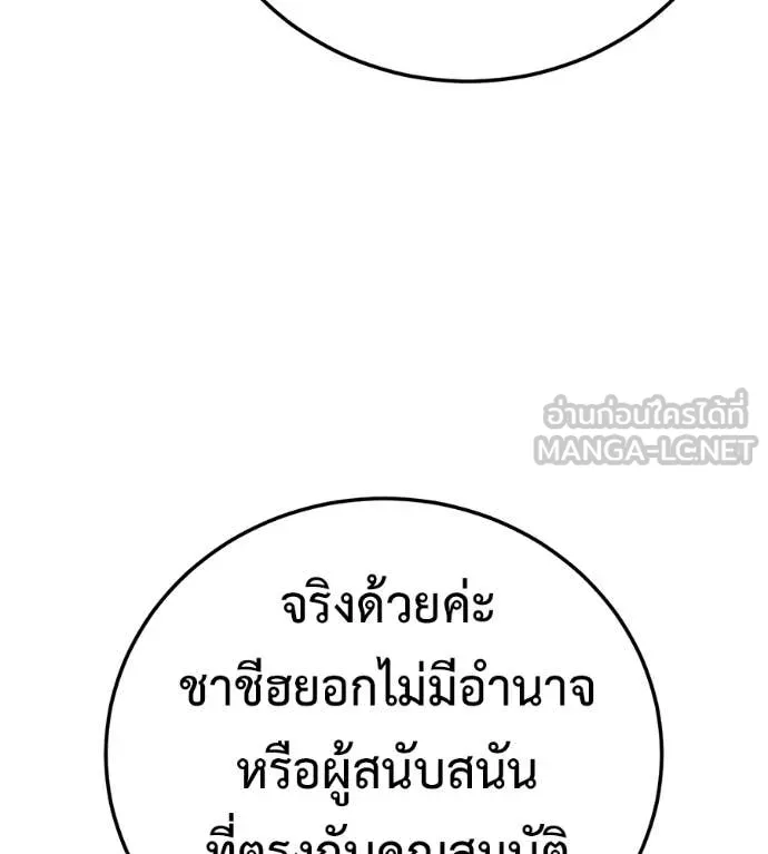 หน้า 196