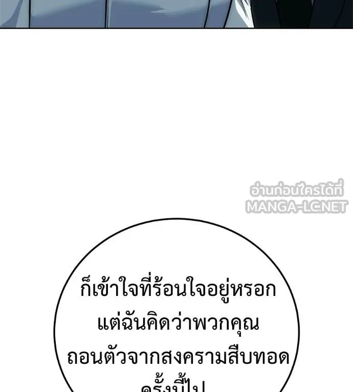 หน้า 198