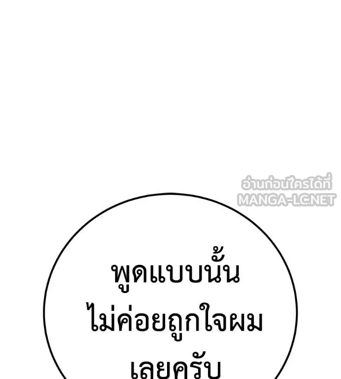 หน้า 200