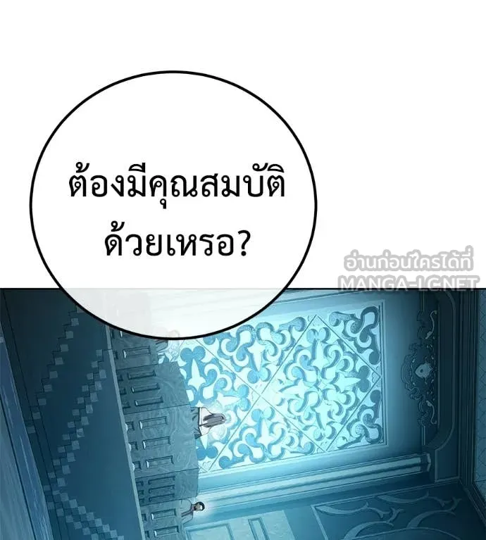 หน้า 208