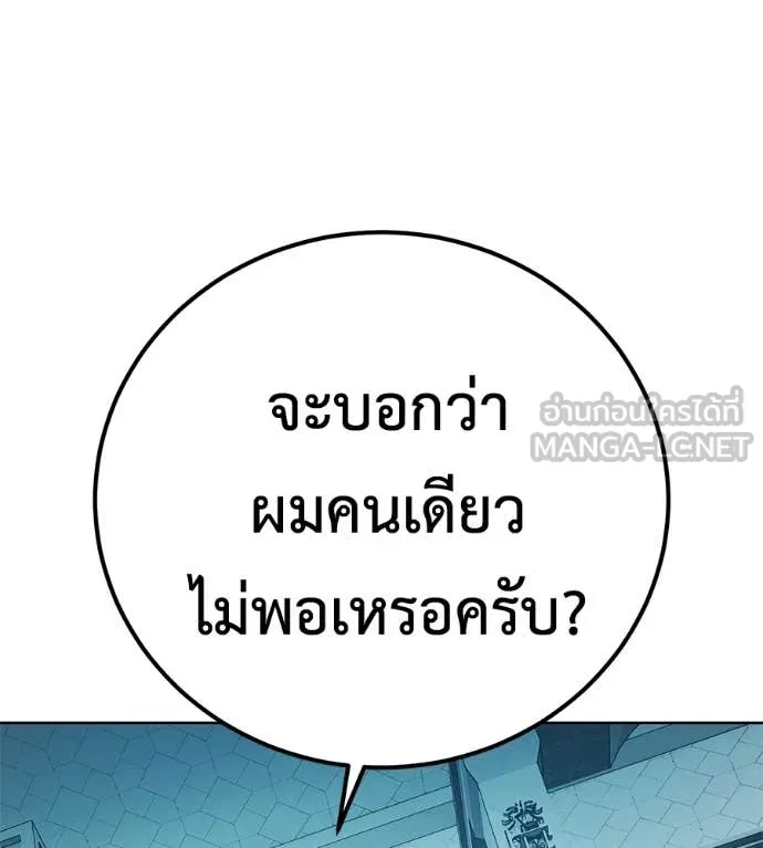 หน้า 211