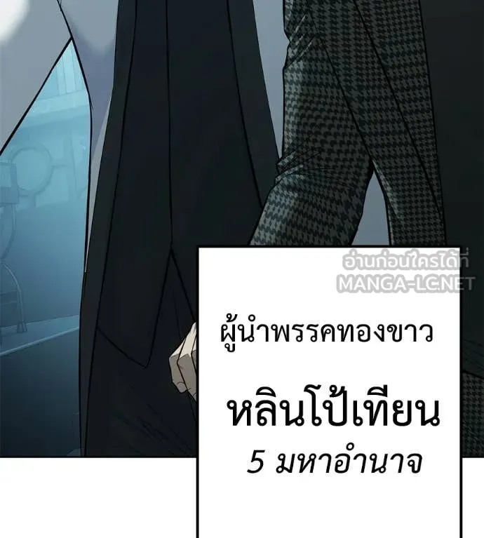 หน้า 213