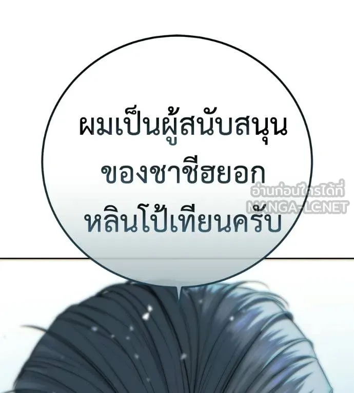 หน้า 216