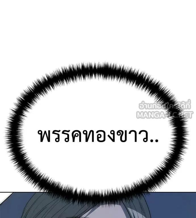 หน้า 219