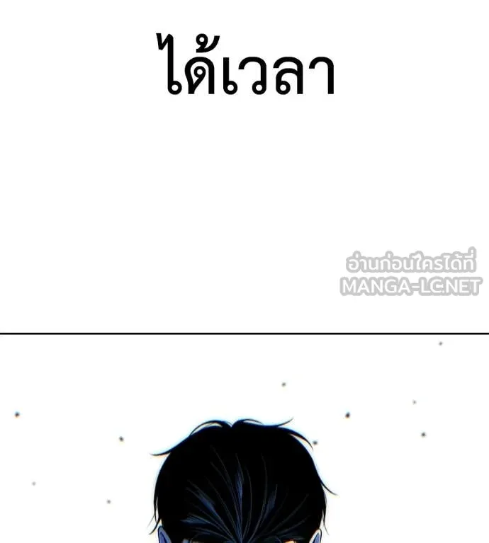 หน้า 231
