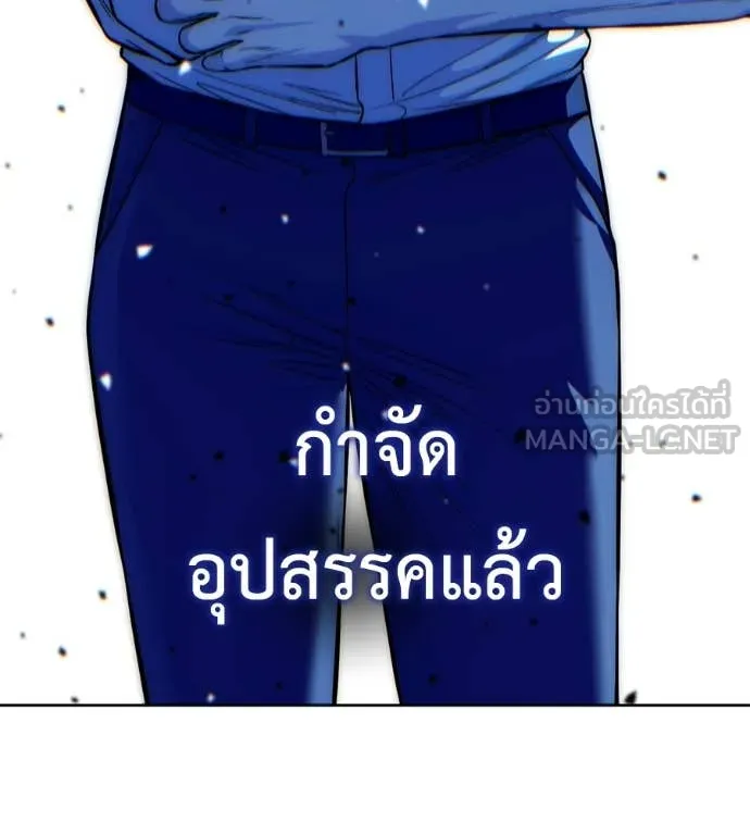 หน้า 233