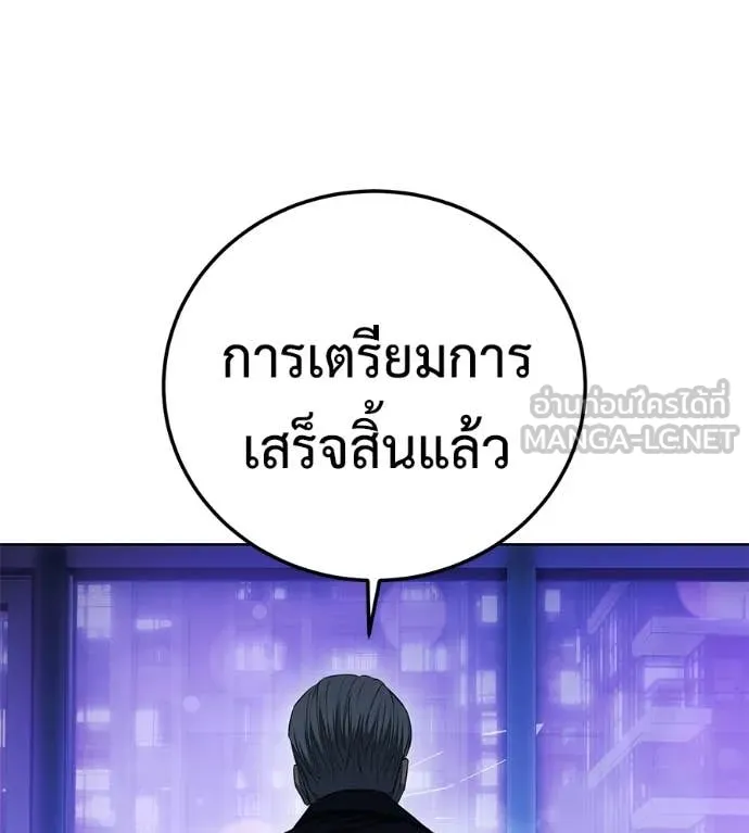 หน้า 234