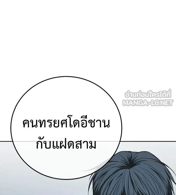 หน้า 236