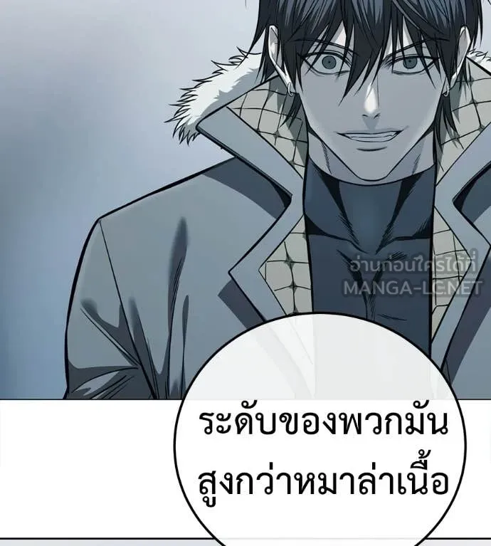 หน้า 237