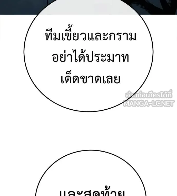 หน้า 239