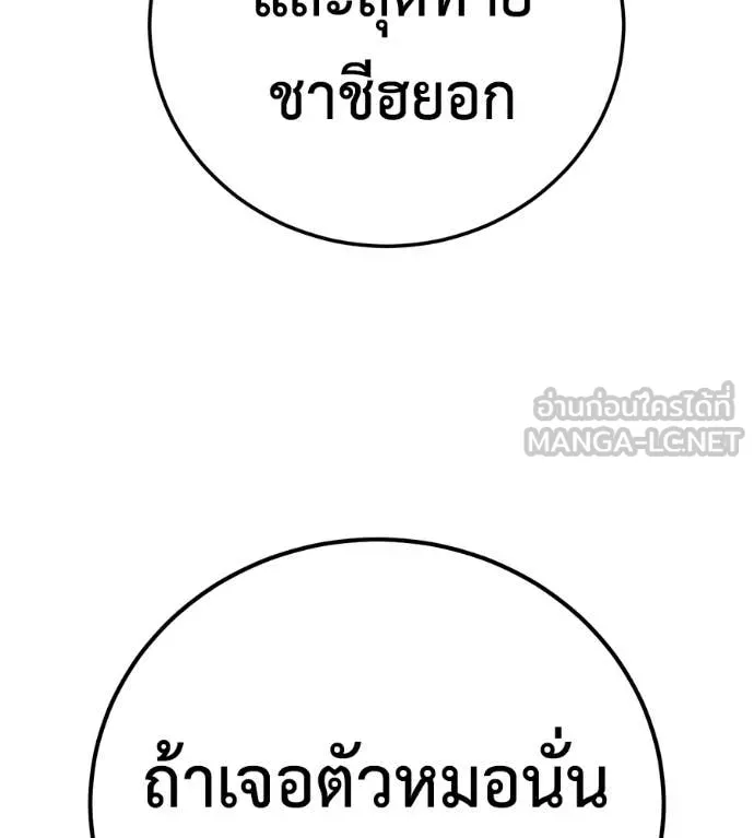 หน้า 240