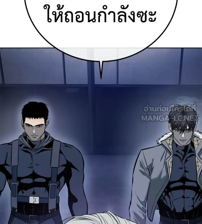 หน้า 241