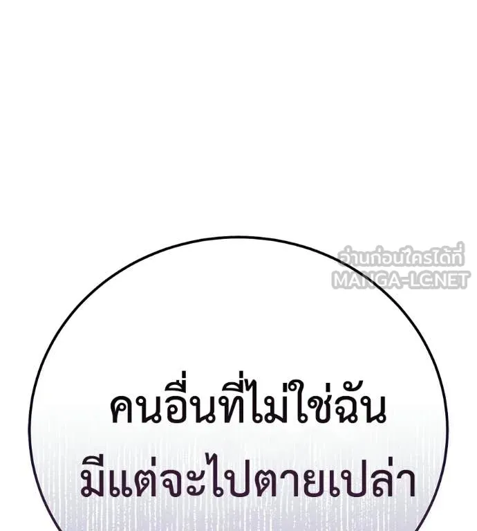 หน้า 243