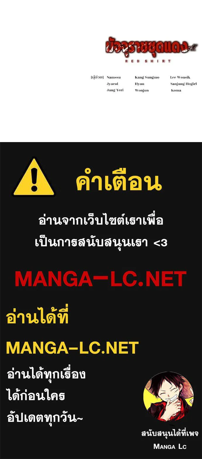 หน้า 248