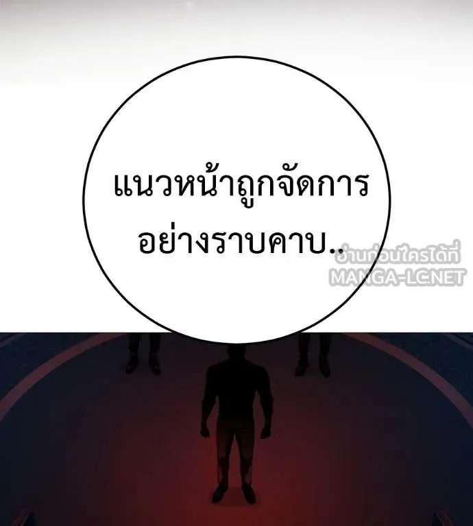 หน้า 85