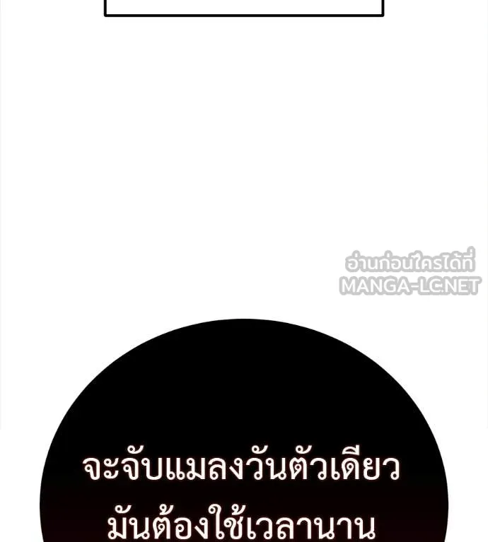 หน้า 90