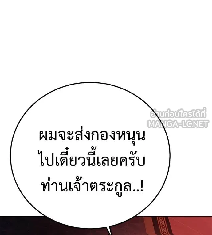 หน้า 93