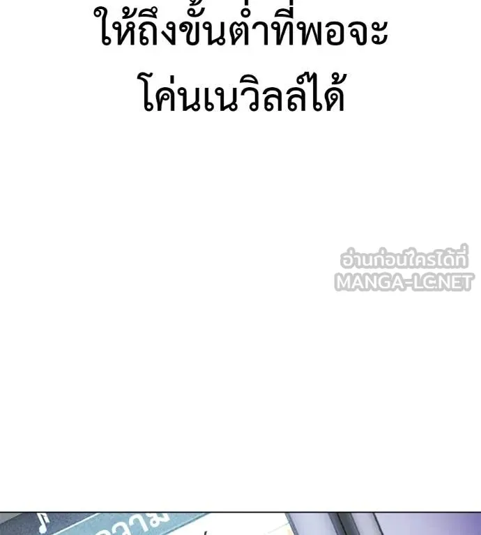 หน้า 101