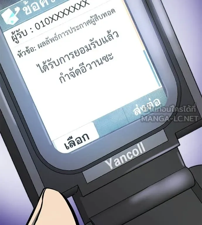 หน้า 102