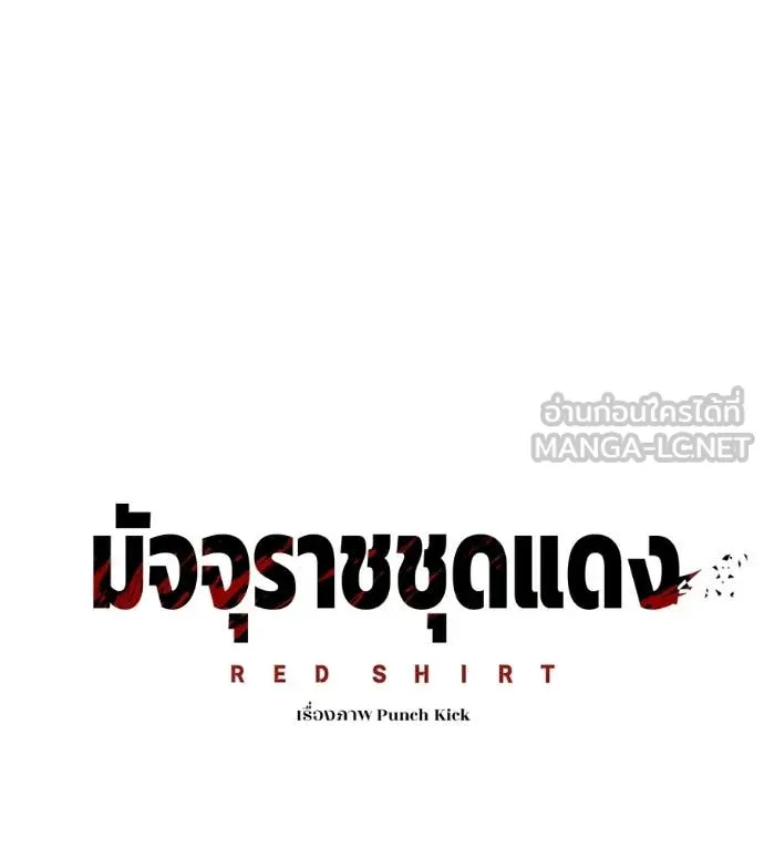 หน้า 108