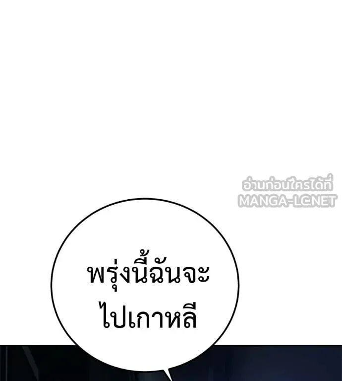 หน้า 109