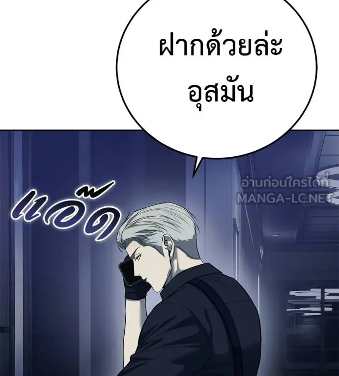 หน้า 112
