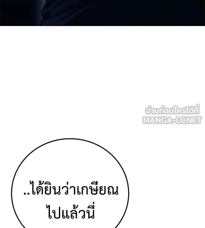 หน้า 117