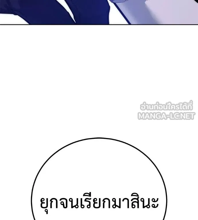 หน้า 123