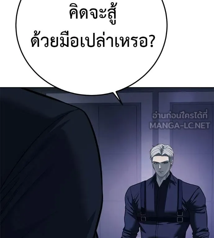 หน้า 131