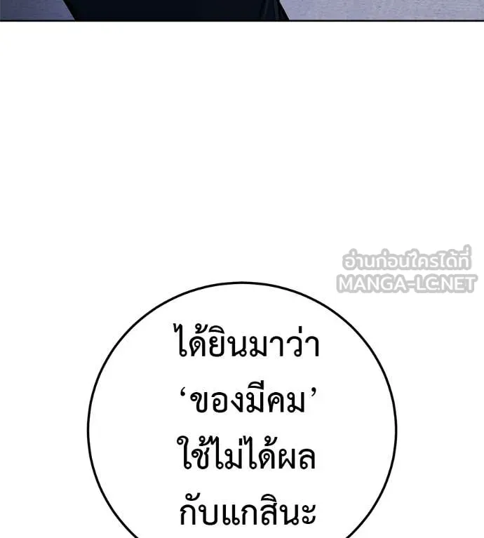 หน้า 133