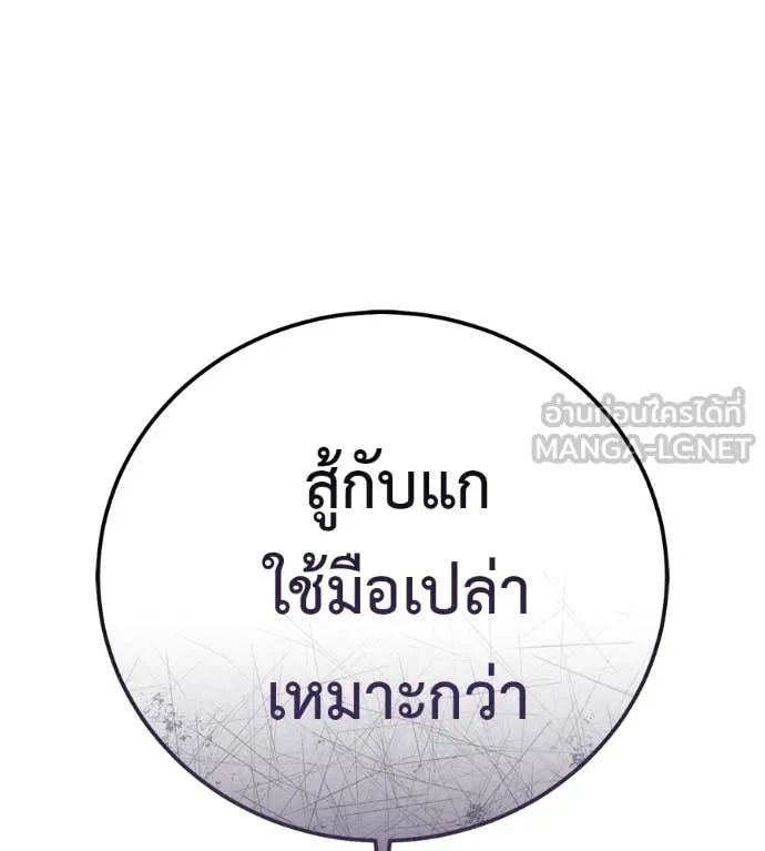 หน้า 136