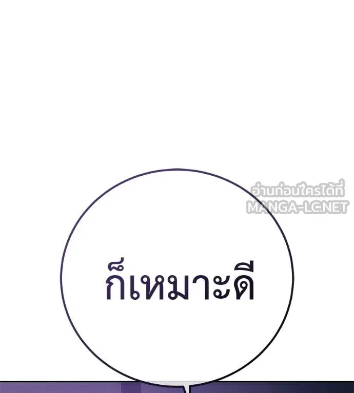 หน้า 140