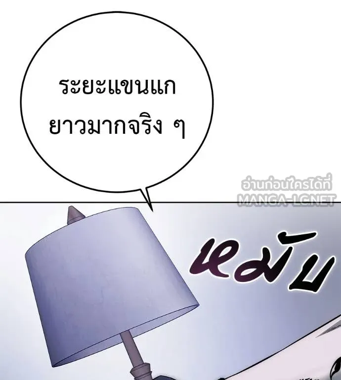 หน้า 191