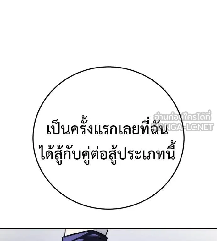 หน้า 196