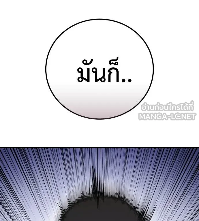 หน้า 203