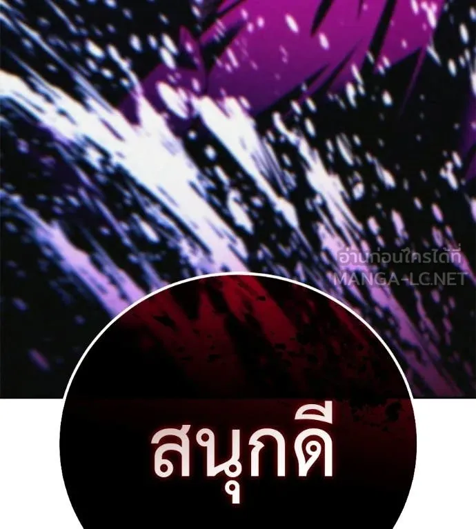 หน้า 208