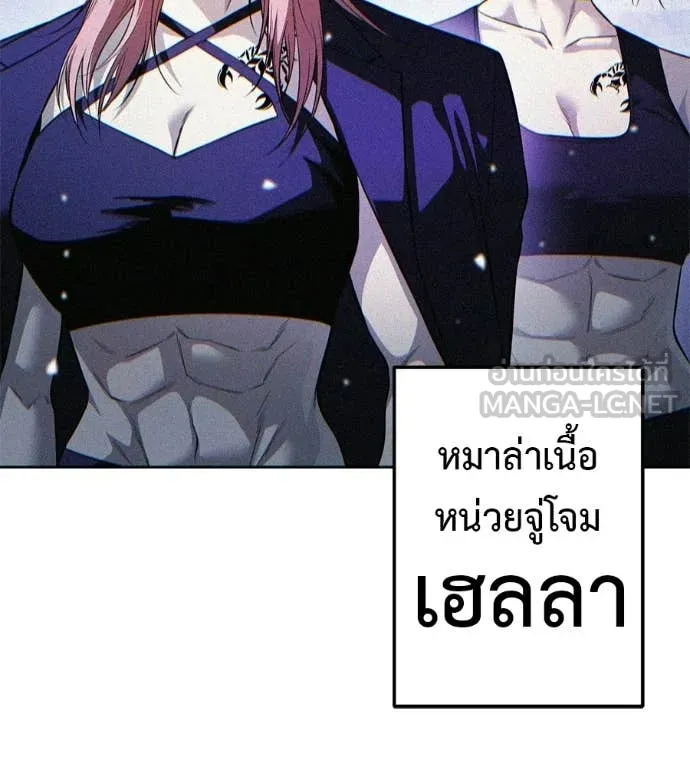 หน้า 216