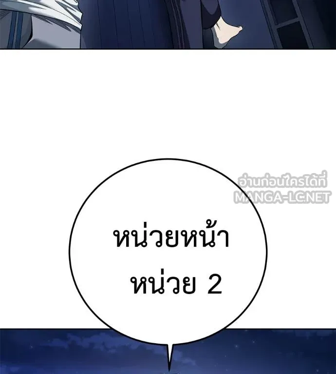 หน้า 228