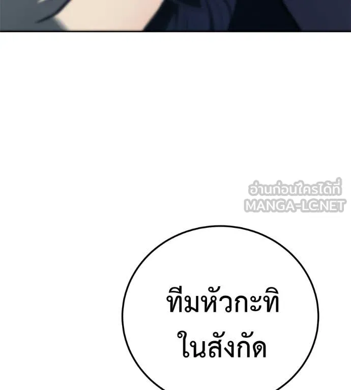 หน้า 234