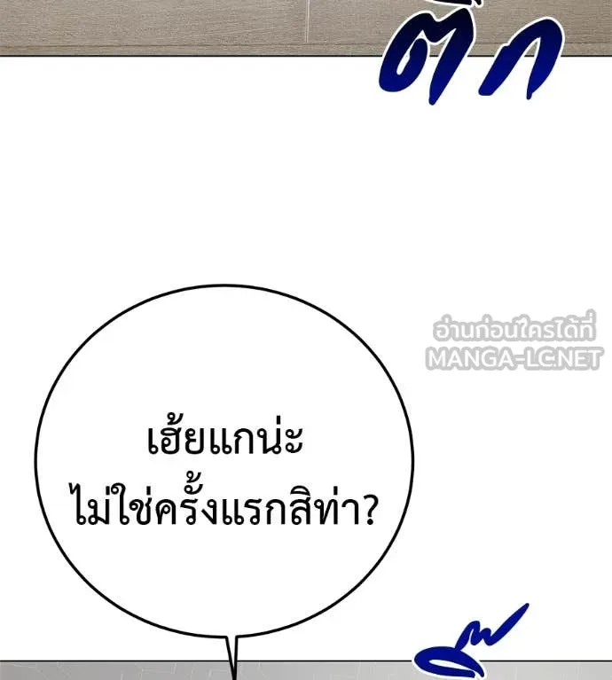 หน้า 86