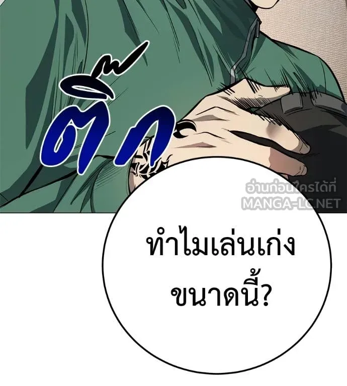 หน้า 88