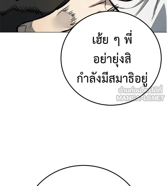 หน้า 91