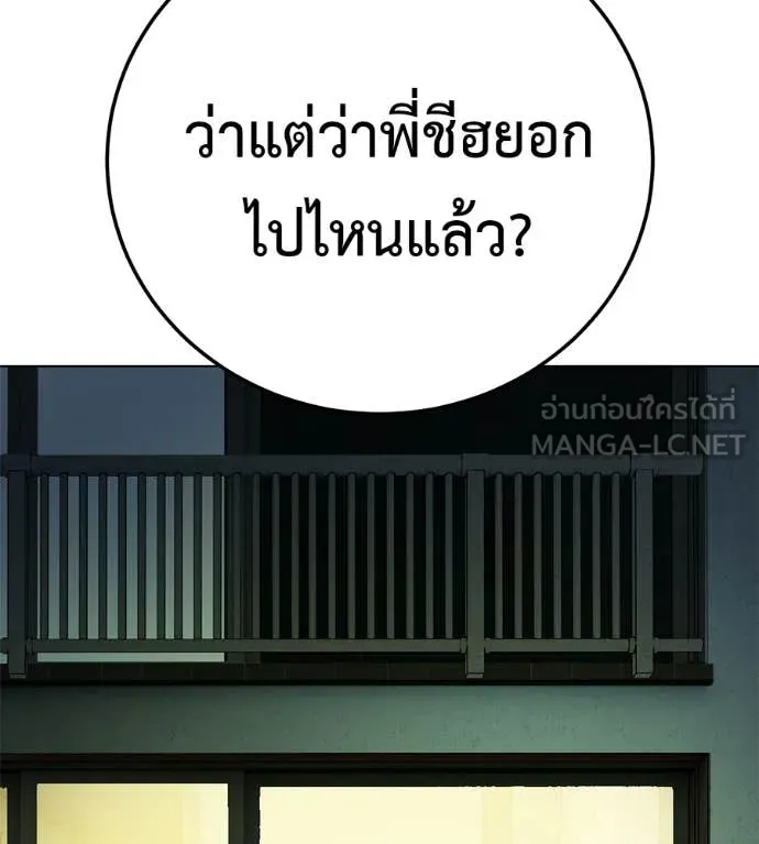 หน้า 92