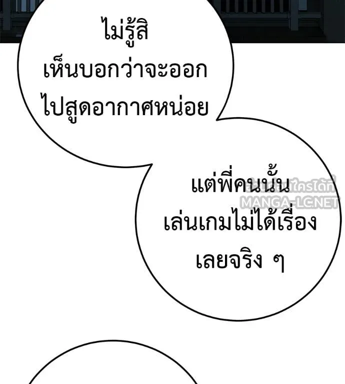 หน้า 94