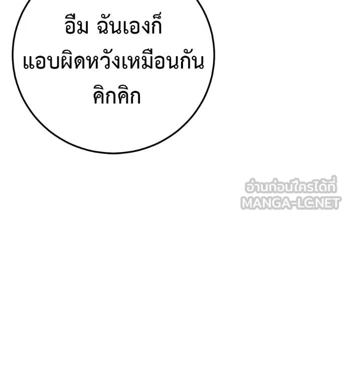 หน้า 95