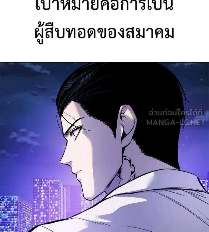หน้า 99