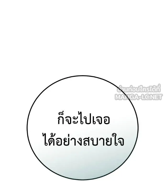 หน้า 101