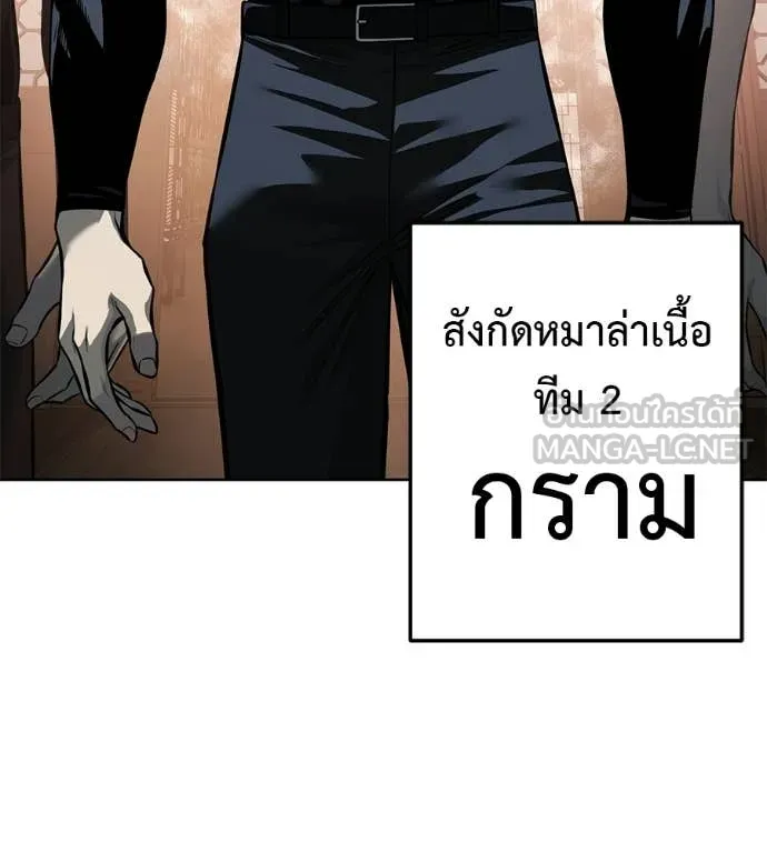 หน้า 119