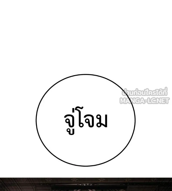 หน้า 122